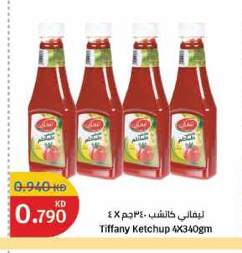 تيفاني available at سيتي هايبرماركت in الكويت - مدينة الكويت