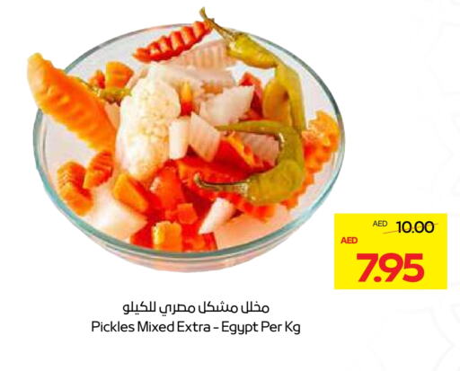 Pickle available at Megamart Supermarket  in UAE - Sharjah / Ajman