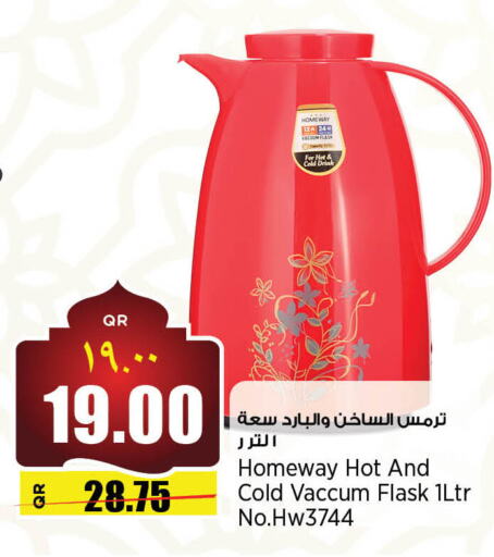 available at ريتيل مارت in قطر - الدوحة