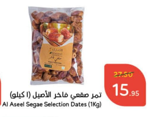 available at Hyper Panda in KSA, Saudi Arabia, Saudi - Unayzah