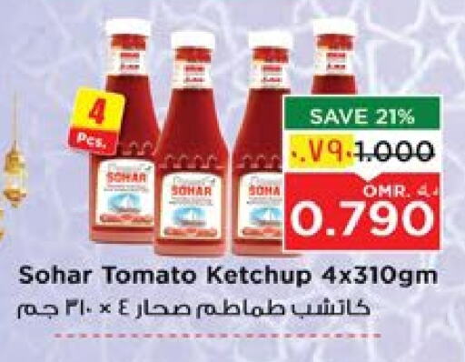 Tomato Ketchup available at Nesto Hyper Market   in Oman - Salalah