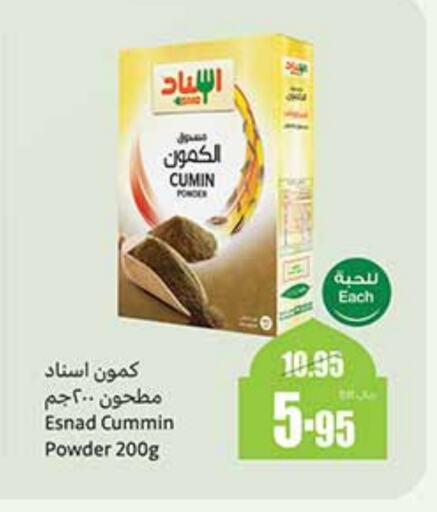 Spices available at Othaim Markets in KSA, Saudi Arabia, Saudi - Unayzah