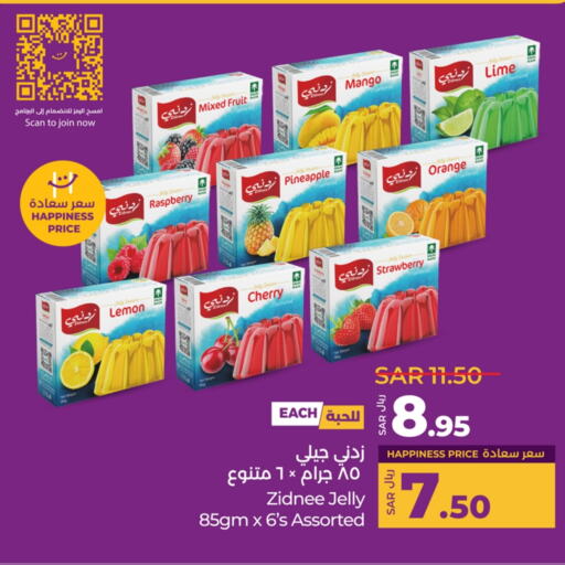 Mango Orange Strawberry Pineapple Cherry Raspberry Lemon available at LULU Hypermarket in KSA, Saudi Arabia, Saudi - Abha