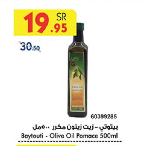 Olive Oil available at Bin Dawood in KSA, Saudi Arabia, Saudi - Jeddah