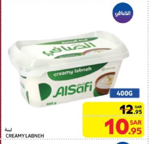 AL SAFI Labneh available at Carrefour in KSA, Saudi Arabia, Saudi - Jeddah