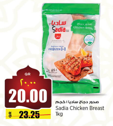 SADIA Chicken Breast available at Retail Mart in Qatar - Al Khor