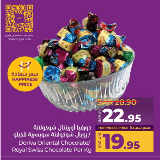 available at لولو هايبرماركت in مملكة العربية السعودية, السعودية, سعودية - ينبع