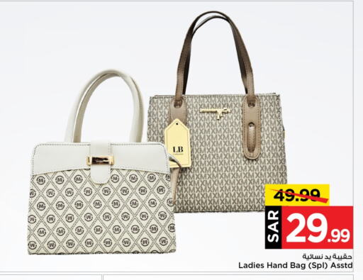 Ladies Bag available at Mark & Save in KSA, Saudi Arabia, Saudi - Riyadh