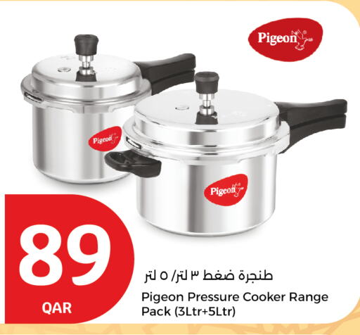 available at سيتي هايبرماركت in قطر - الدوحة