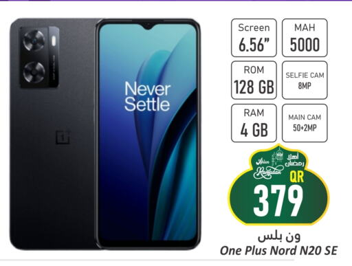 ONEPLUS available at Dana Hypermarket in Qatar - Al Khor