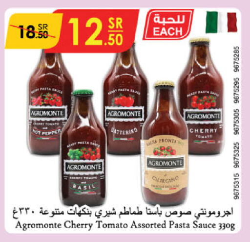 Pizza & Pasta Sauce available at Danube in KSA, Saudi Arabia, Saudi - Jeddah