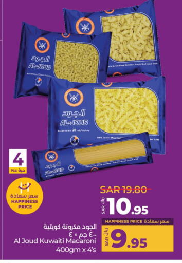 AL JOUD Macaroni available at LULU Hypermarket in KSA, Saudi Arabia, Saudi - Jeddah