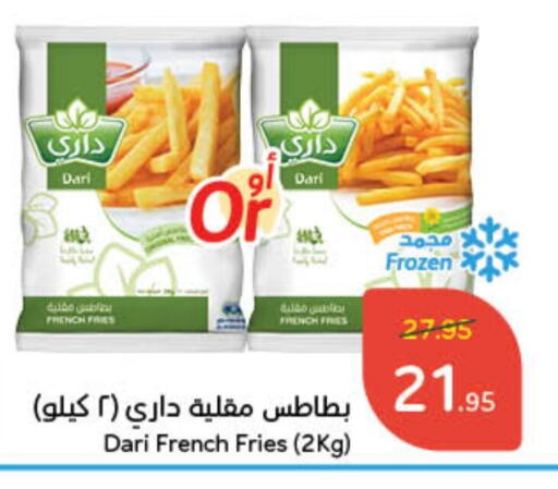 available at Hyper Panda in KSA, Saudi Arabia, Saudi - Al Majmaah