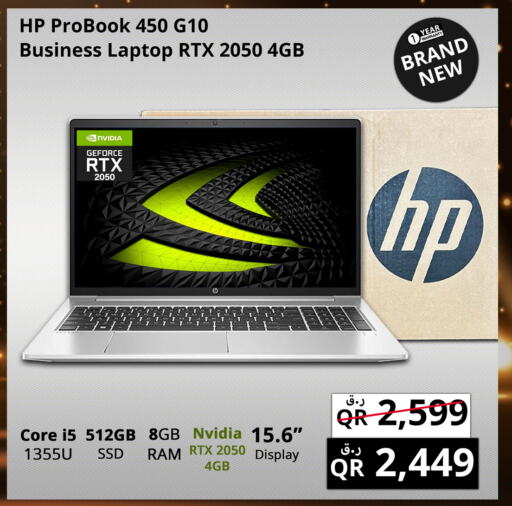 HP Laptop available at Prestige Computers in Qatar - Doha