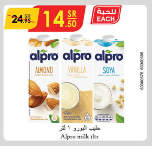 ALPRO Flavoured Milk available at Danube in KSA, Saudi Arabia, Saudi - Jeddah