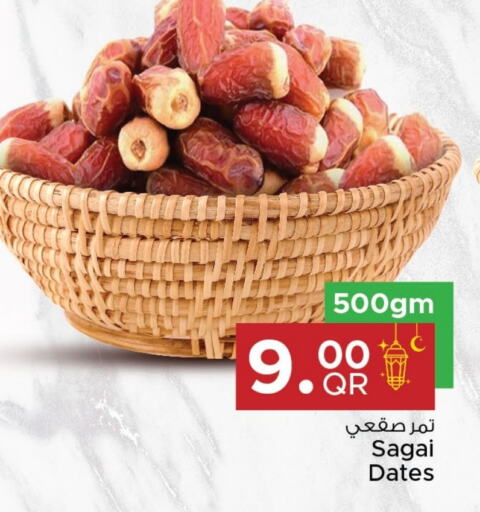 available at مركز التموين العائلي in قطر - الدوحة