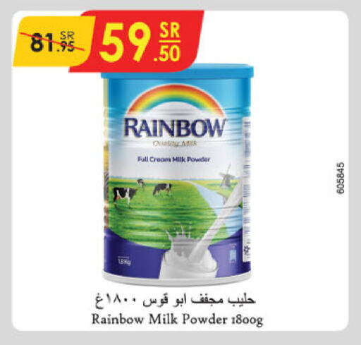 RAINBOW Milk Powder available at Danube in KSA, Saudi Arabia, Saudi - Jubail