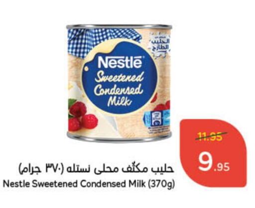 NESTLE Condensed Milk available at Hyper Panda in KSA, Saudi Arabia, Saudi - Unayzah