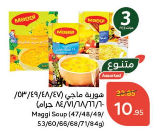 فريشلي available at هايبر بنده in مملكة العربية السعودية, السعودية, سعودية - المنطقة الشرقية