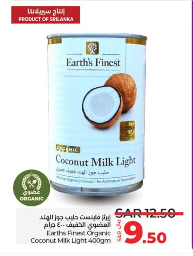 Coconut Milk available at LULU Hypermarket in KSA, Saudi Arabia, Saudi - Hafar Al Batin