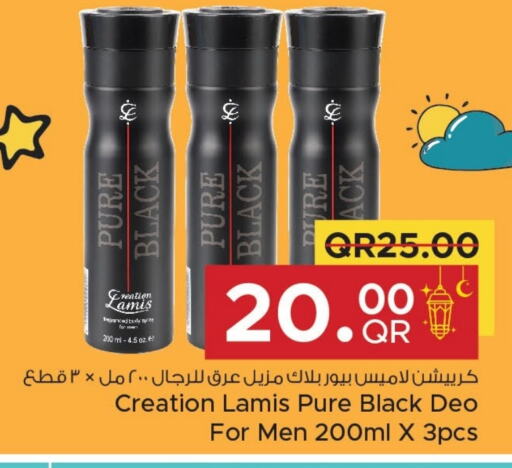 available at مركز التموين العائلي in قطر - الخور