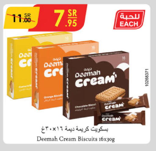 Orange available at Danube in KSA, Saudi Arabia, Saudi - Jeddah