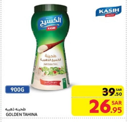 Tahina & Halawa available at Carrefour in KSA, Saudi Arabia, Saudi - Jeddah