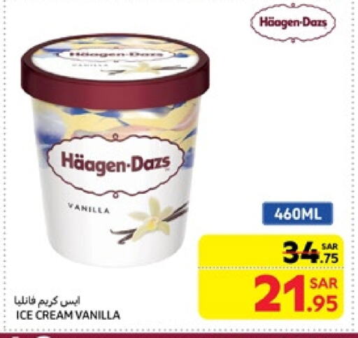 Vanilla available at Carrefour in KSA, Saudi Arabia, Saudi - Jeddah