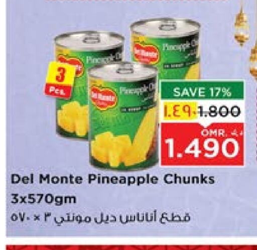 DEL MONTE available at Nesto Hyper Market   in Oman - Salalah