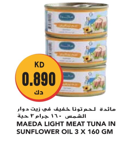 تونة - معلب available at جراند هايبر in الكويت - مدينة الكويت