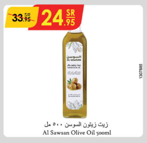 Olive Oil available at Danube in KSA, Saudi Arabia, Saudi - Jeddah