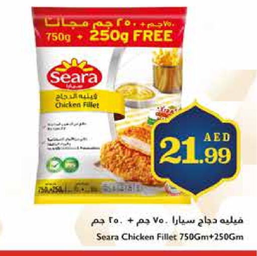 SEARA Chicken Fillet available at Trolleys Supermarket in UAE - Dubai