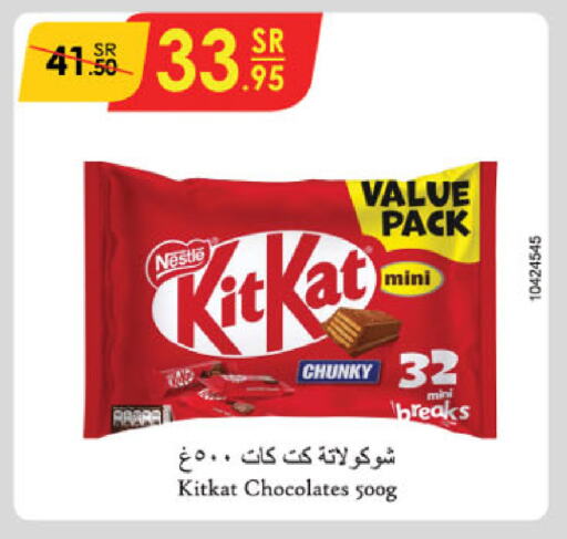 KITKAT available at Danube in KSA, Saudi Arabia, Saudi - Riyadh