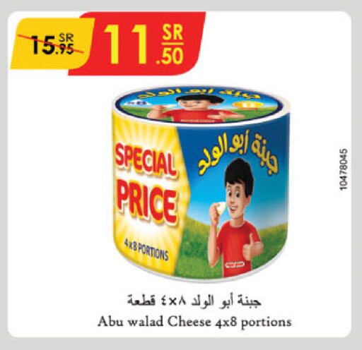 available at Danube in KSA, Saudi Arabia, Saudi - Riyadh