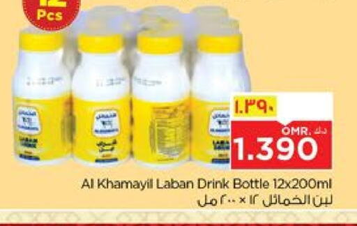 Laban available at Nesto Hyper Market   in Oman - Salalah