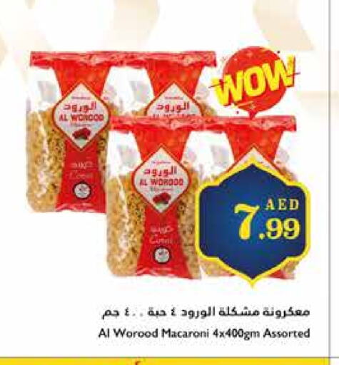 Macaroni available at Trolleys Supermarket in UAE - Dubai