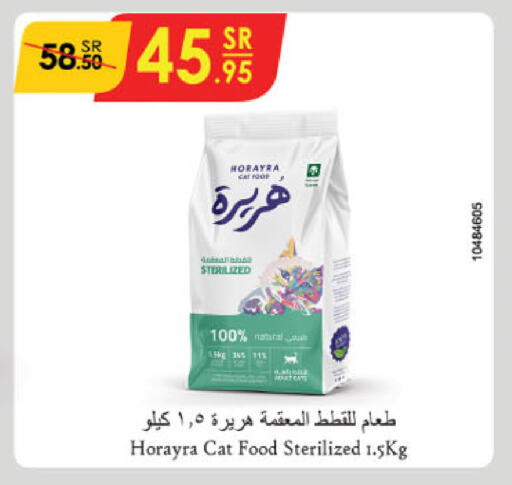 available at الدانوب in مملكة العربية السعودية, السعودية, سعودية - تبوك