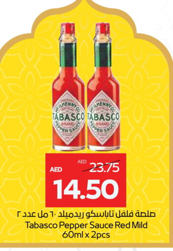 Hot Sauce available at Megamart Supermarket  in UAE - Sharjah / Ajman