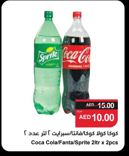 available at سبار هايبرماركت in الإمارات العربية المتحدة , الامارات - الشارقة / عجمان