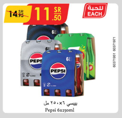 available at الدانوب in مملكة العربية السعودية, السعودية, سعودية - عنيزة