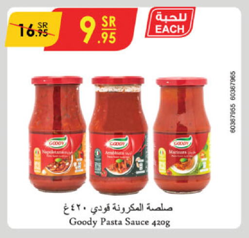 تورندو صوص البيتزا & الباستا available at الدانوب in مملكة العربية السعودية, السعودية, سعودية - الجبيل‎