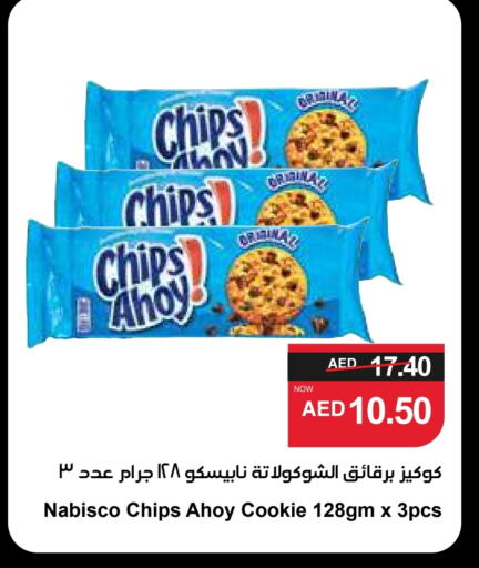 available at SPAR Hyper Market  in UAE - Dubai