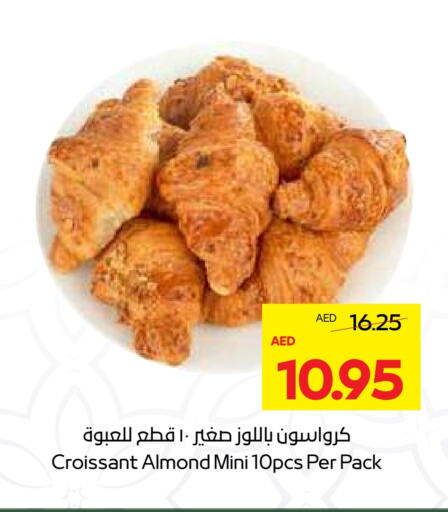 available at Abu Dhabi COOP in UAE - Abu Dhabi