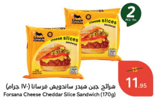 FORSANA Slice Cheese available at Hyper Panda in KSA, Saudi Arabia, Saudi - Al Majmaah