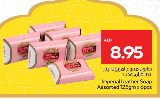 IMPERIAL LEATHER available at Megamart Supermarket  in UAE - Sharjah / Ajman