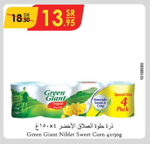 GREEN GIANT available at Danube in KSA, Saudi Arabia, Saudi - Al-Kharj