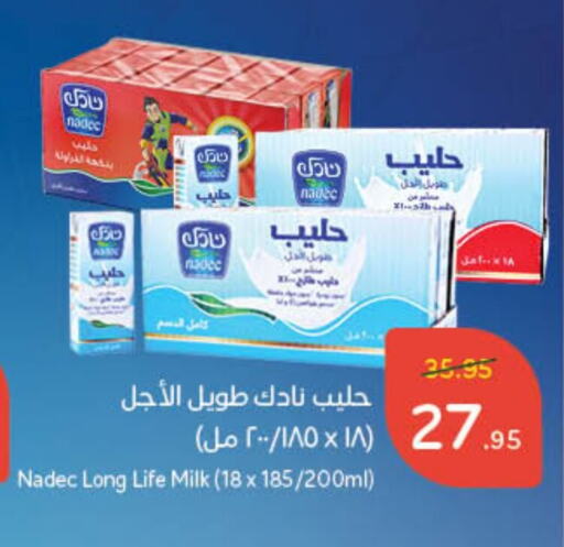 NADEC Flavoured Milk available at Hyper Panda in KSA, Saudi Arabia, Saudi - Jeddah