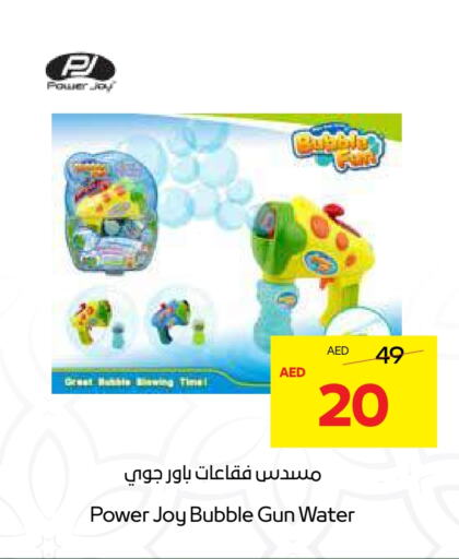 available at  جمعية أبوظبي التعاونية in الإمارات العربية المتحدة , الامارات - أبو ظبي