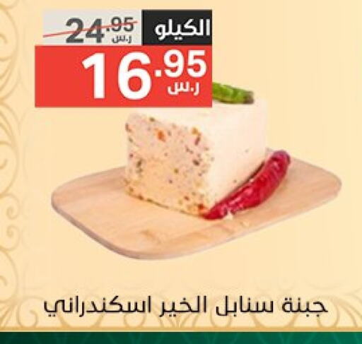 available at Noori Supermarket in KSA, Saudi Arabia, Saudi - Jeddah