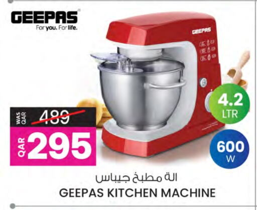 GEEPAS Kitchen Machine available at Ansar Gallery in Qatar - Doha